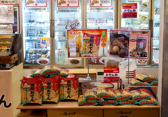 店舗