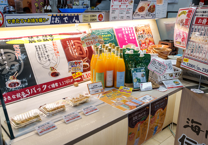 店舗