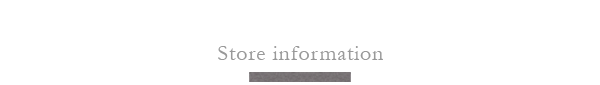 店舗情報