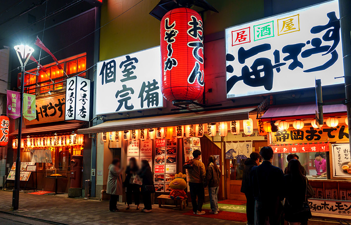 海ぼうず本店