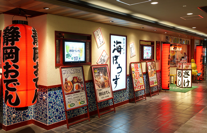 海ぼうずアスティ店