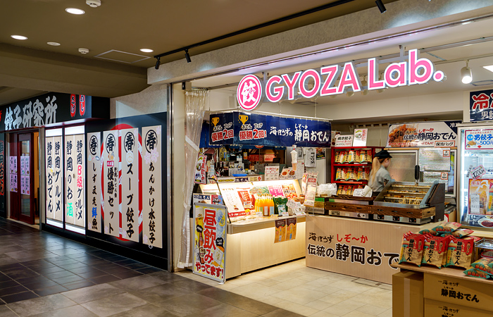 餃子研究所アスティ店