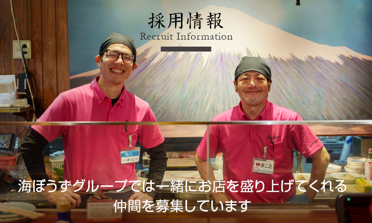 餃子研究所BASE店